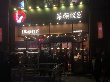 民生路大洋百货店